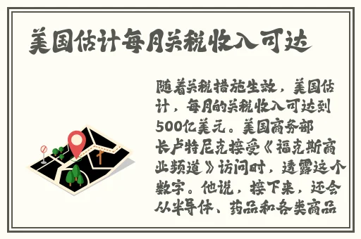 水帘洞肉桂蜜桃k8